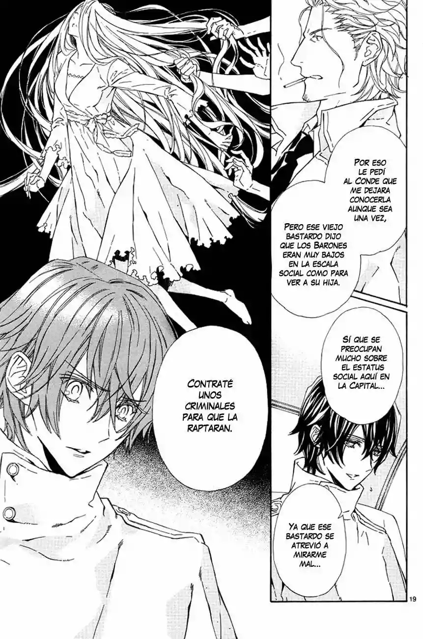 Tsuki no Shizumu Made Ch. 1 第25页