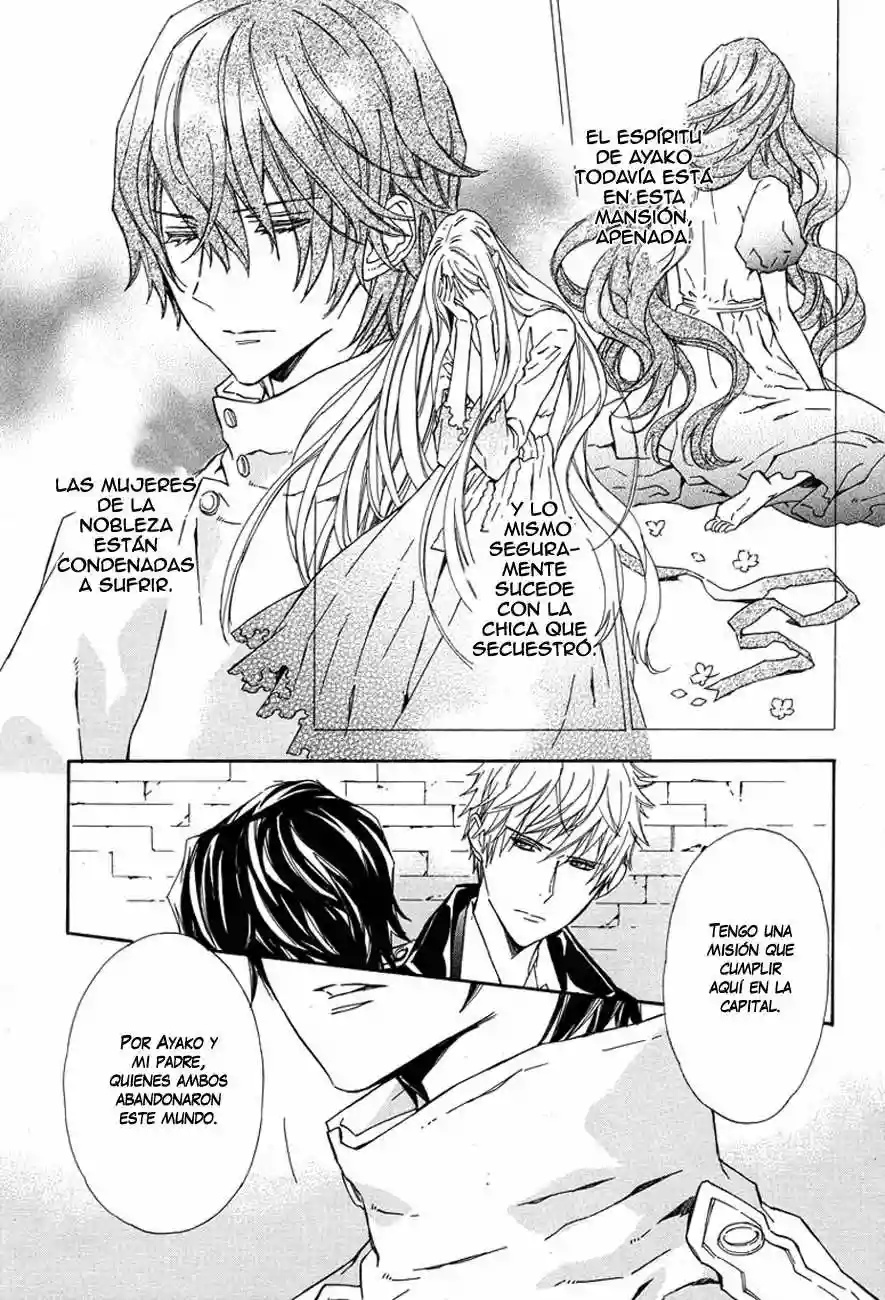Tsuki no Shizumu Made Ch. 1 第38页