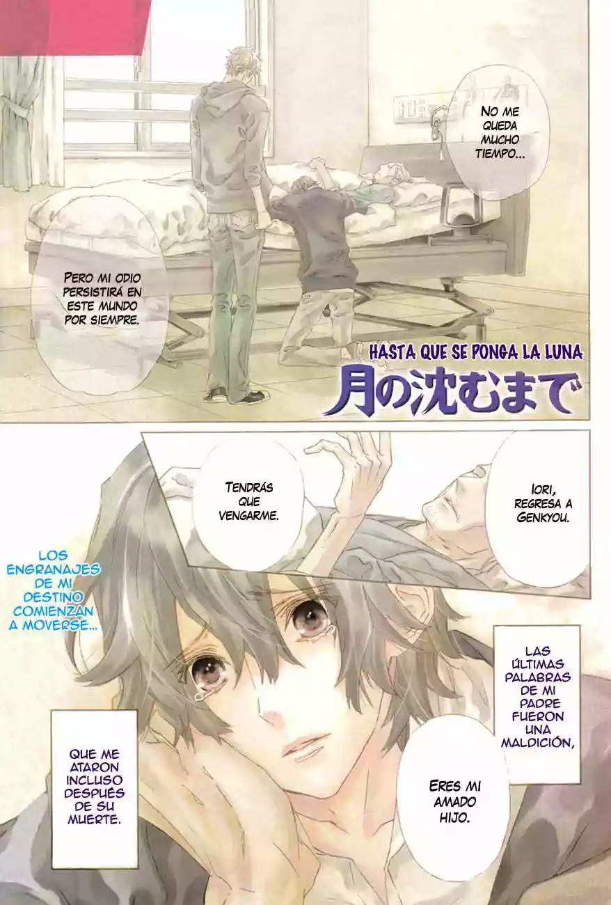 Tsuki no Shizumu Made Ch. 1 第5页