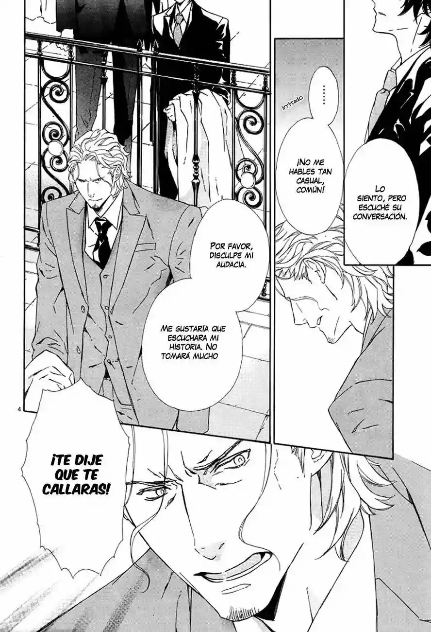 Tsuki no Shizumu Made Ch. 1 第10页