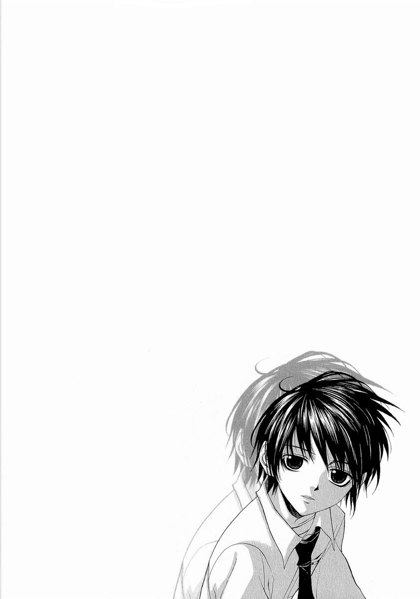 Nabari no Ou 第7页