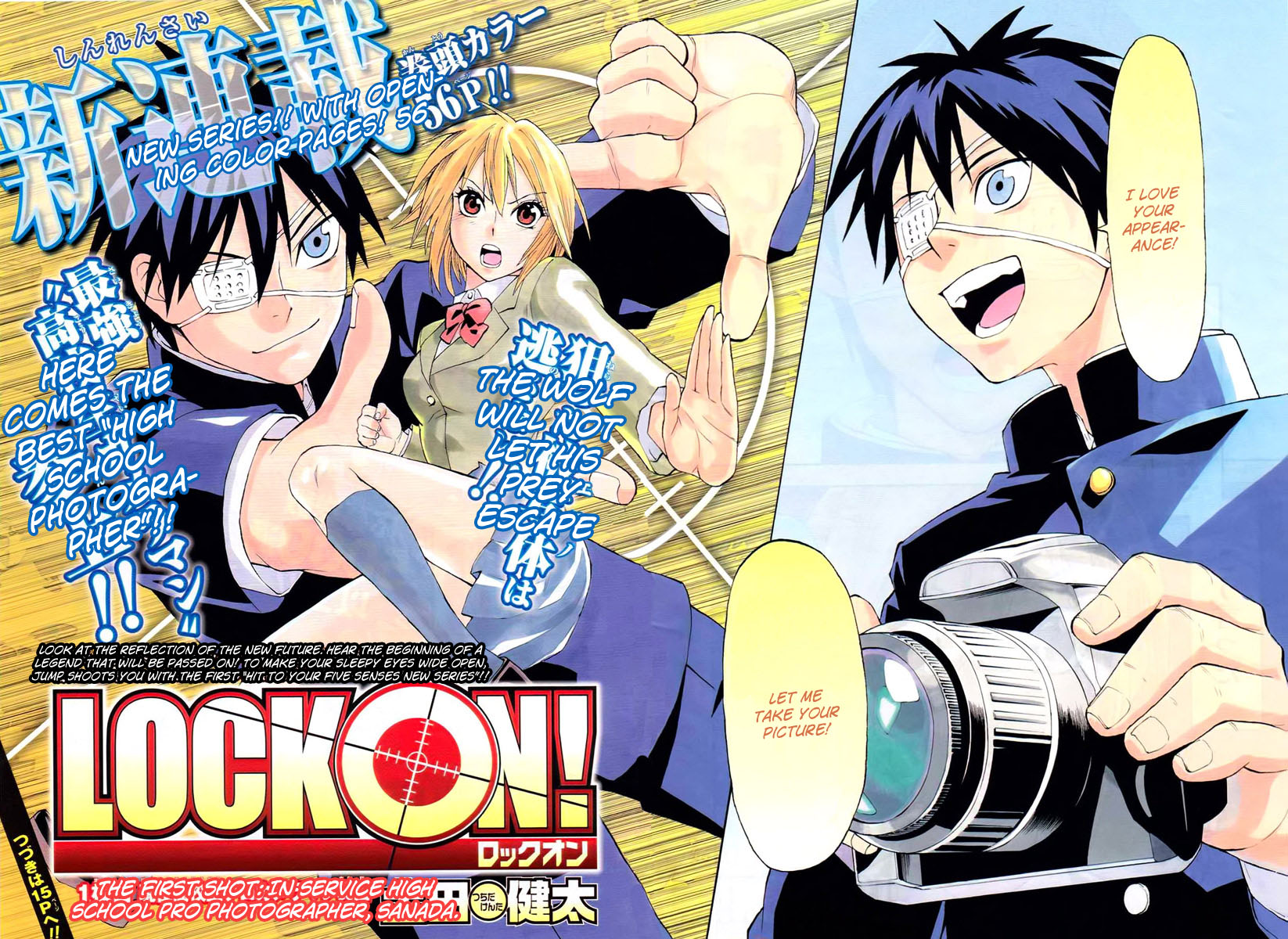 Lock On! Here Comes The High School Photographer 第2页