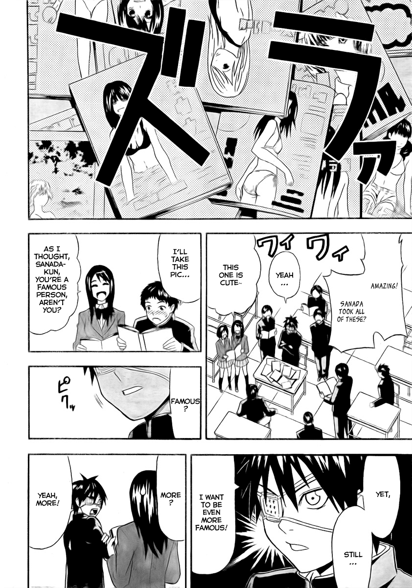 Lock On! Here Comes The High School Photographer 第14页