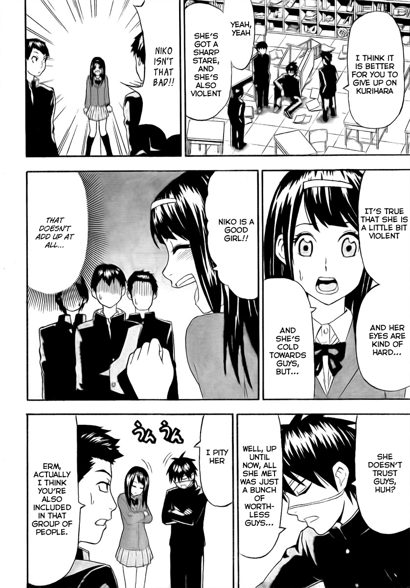 Lock On! Here Comes The High School Photographer 第22页