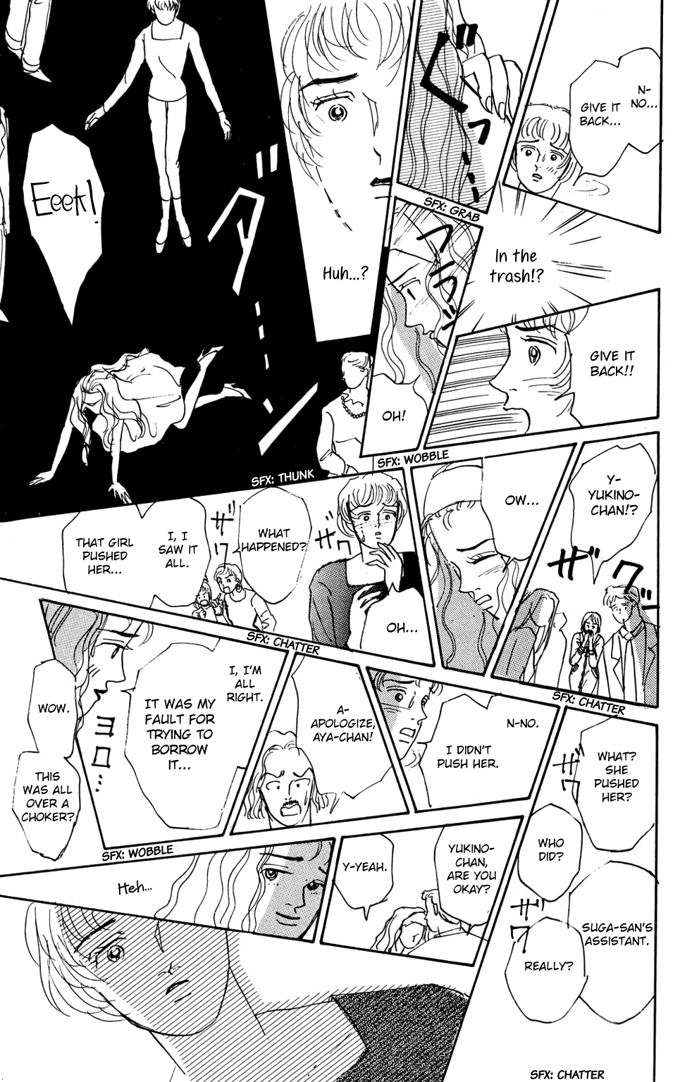 Love's Miracle The Formula for Success 第23页