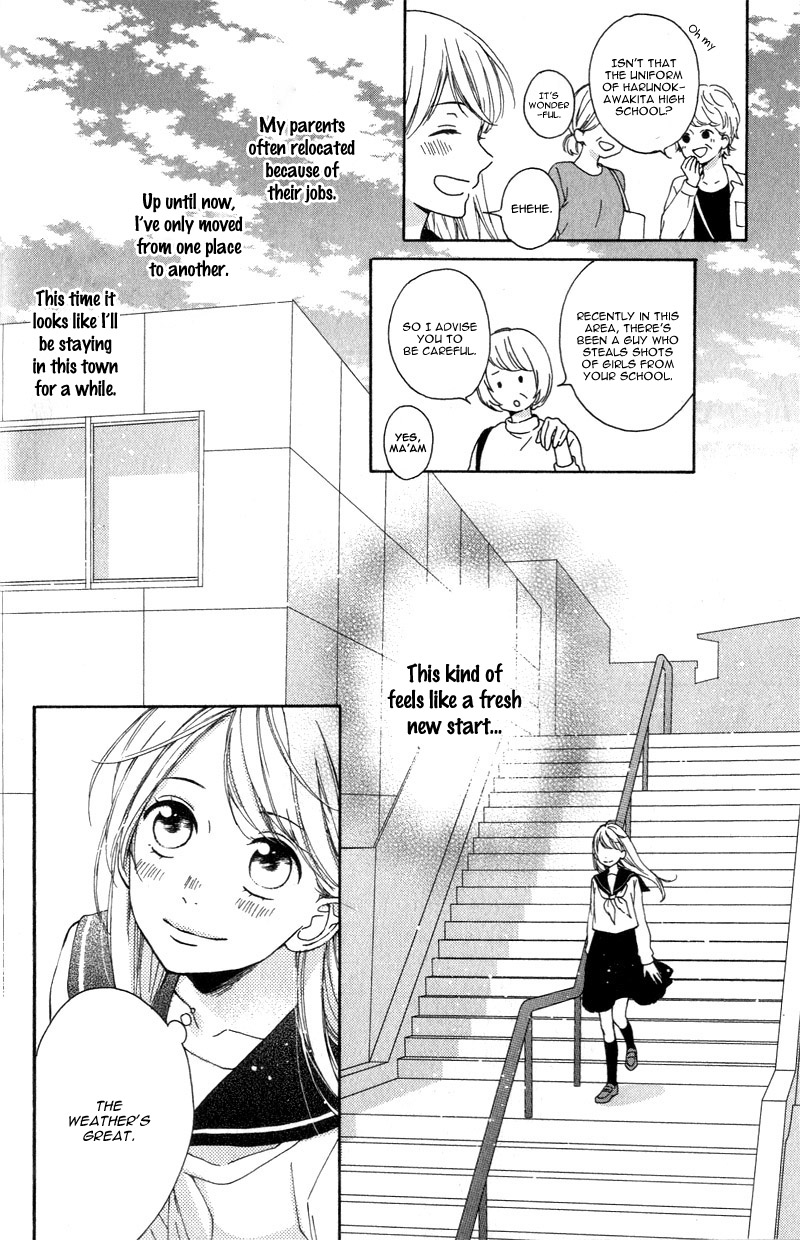 Okyuuryou wa kareshi desu Vol. 1 Ch. 1 第11页