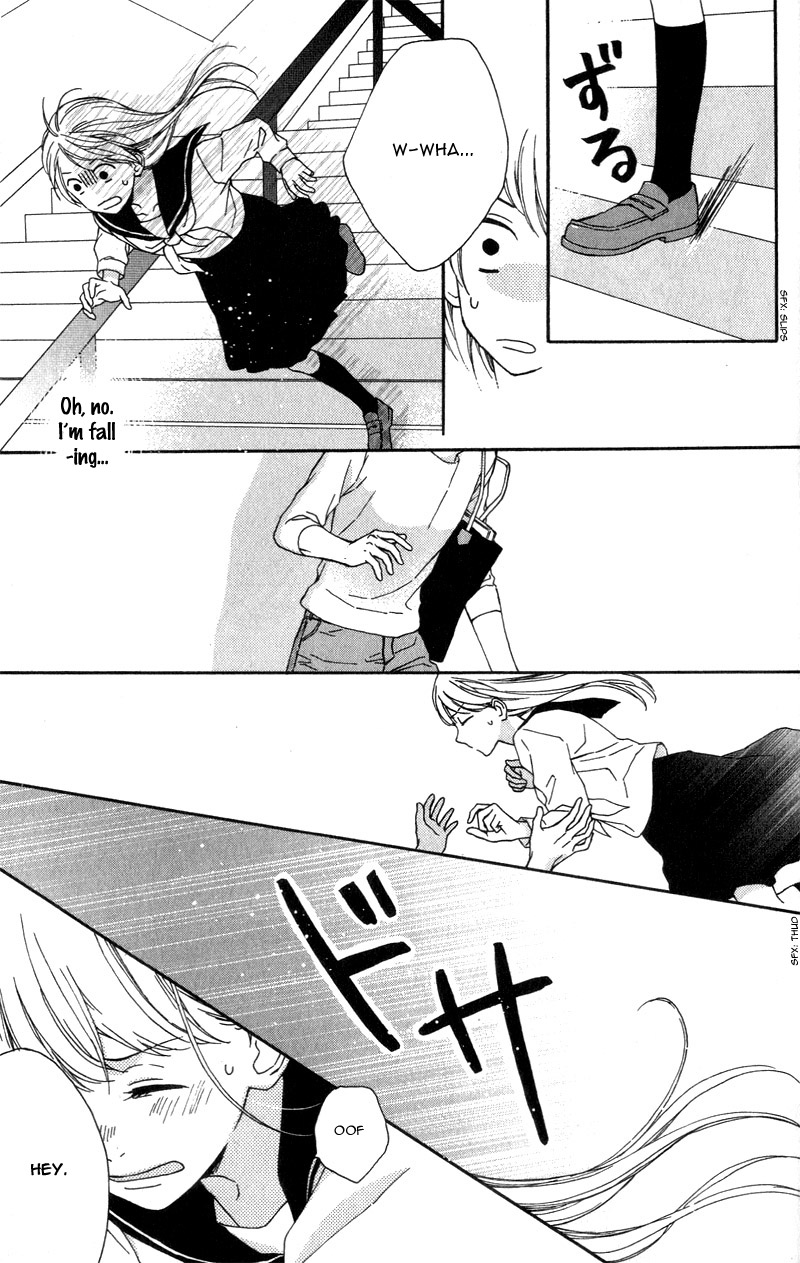 Okyuuryou wa kareshi desu Vol. 1 Ch. 1 第12页