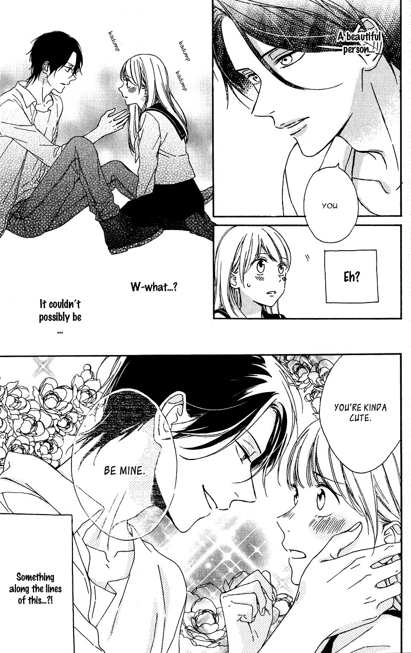 Okyuuryou wa kareshi desu Vol. 1 Ch. 1 第14页