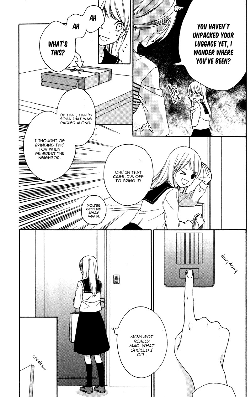 Okyuuryou wa kareshi desu Vol. 1 Ch. 1 第16页