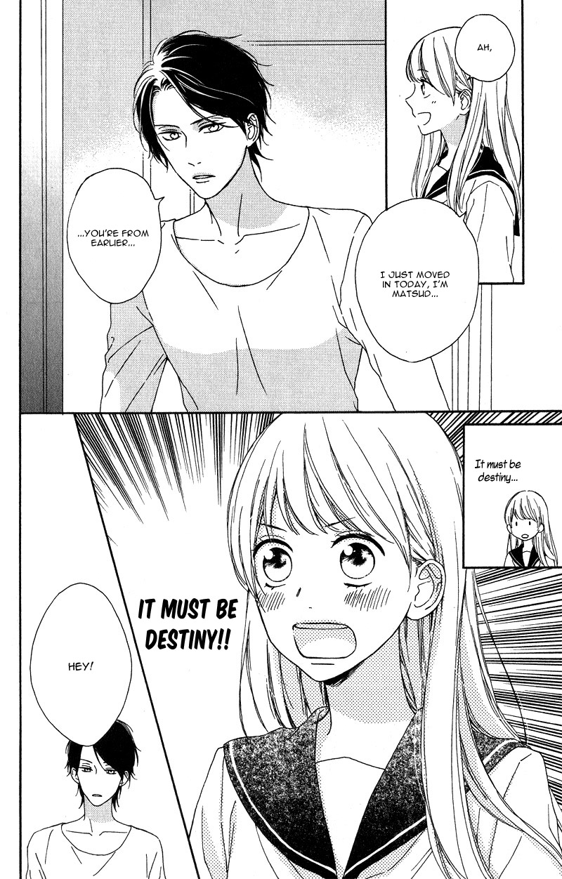 Okyuuryou wa kareshi desu Vol. 1 Ch. 1 第17页