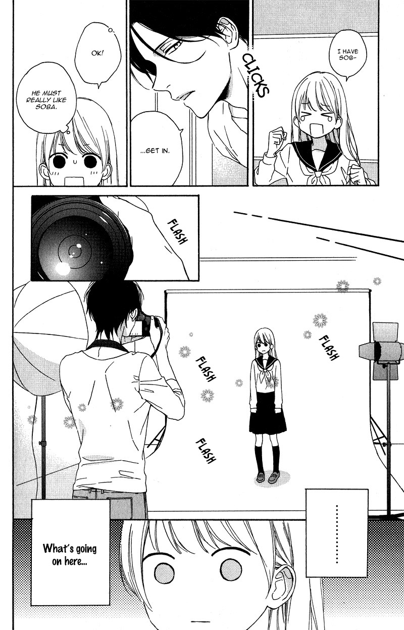 Okyuuryou wa kareshi desu Vol. 1 Ch. 1 第19页