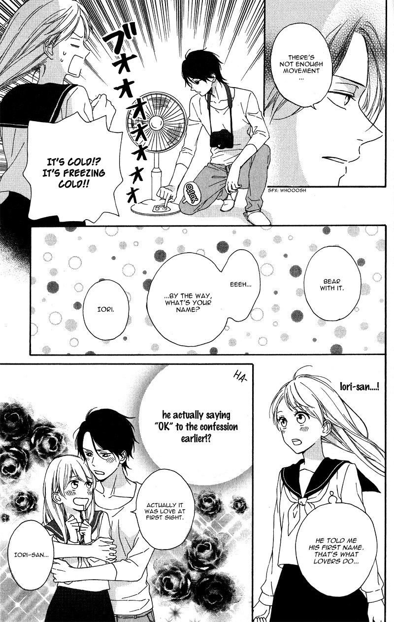 Okyuuryou wa kareshi desu Vol. 1 Ch. 1 第20页