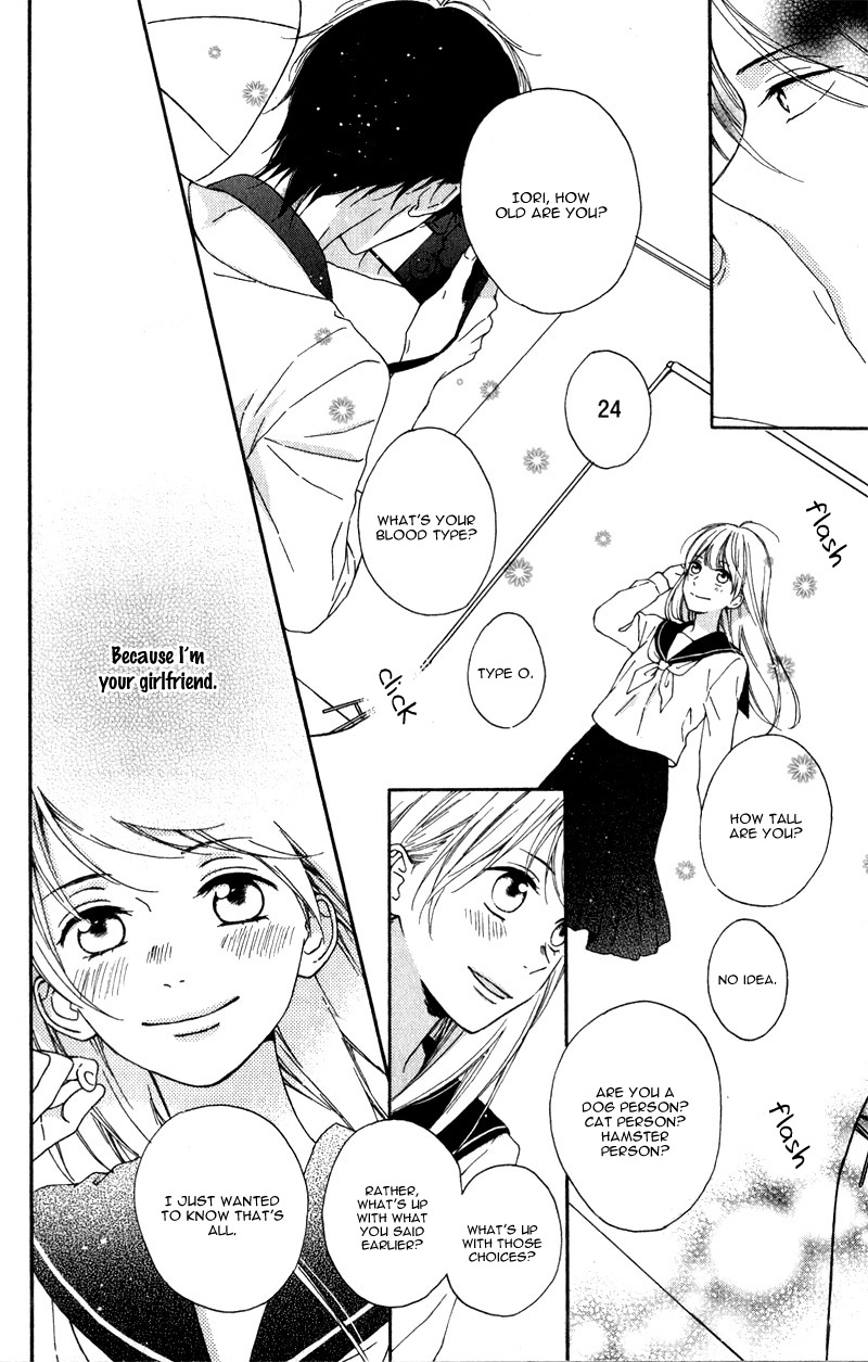 Okyuuryou wa kareshi desu Vol. 1 Ch. 1 第21页