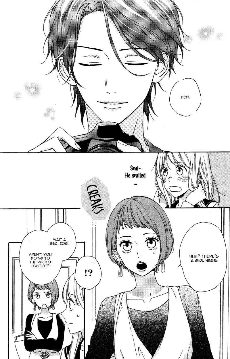 Okyuuryou wa kareshi desu Vol. 1 Ch. 1 第23页