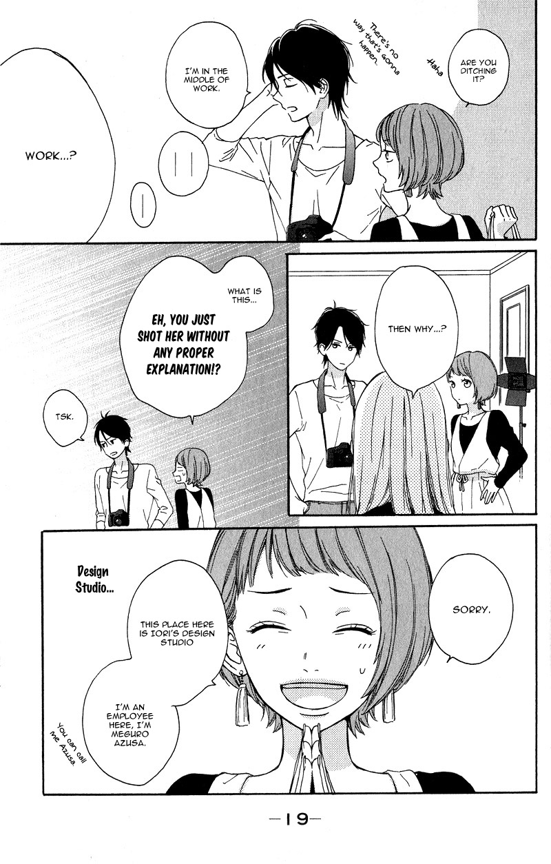 Okyuuryou wa kareshi desu Vol. 1 Ch. 1 第24页