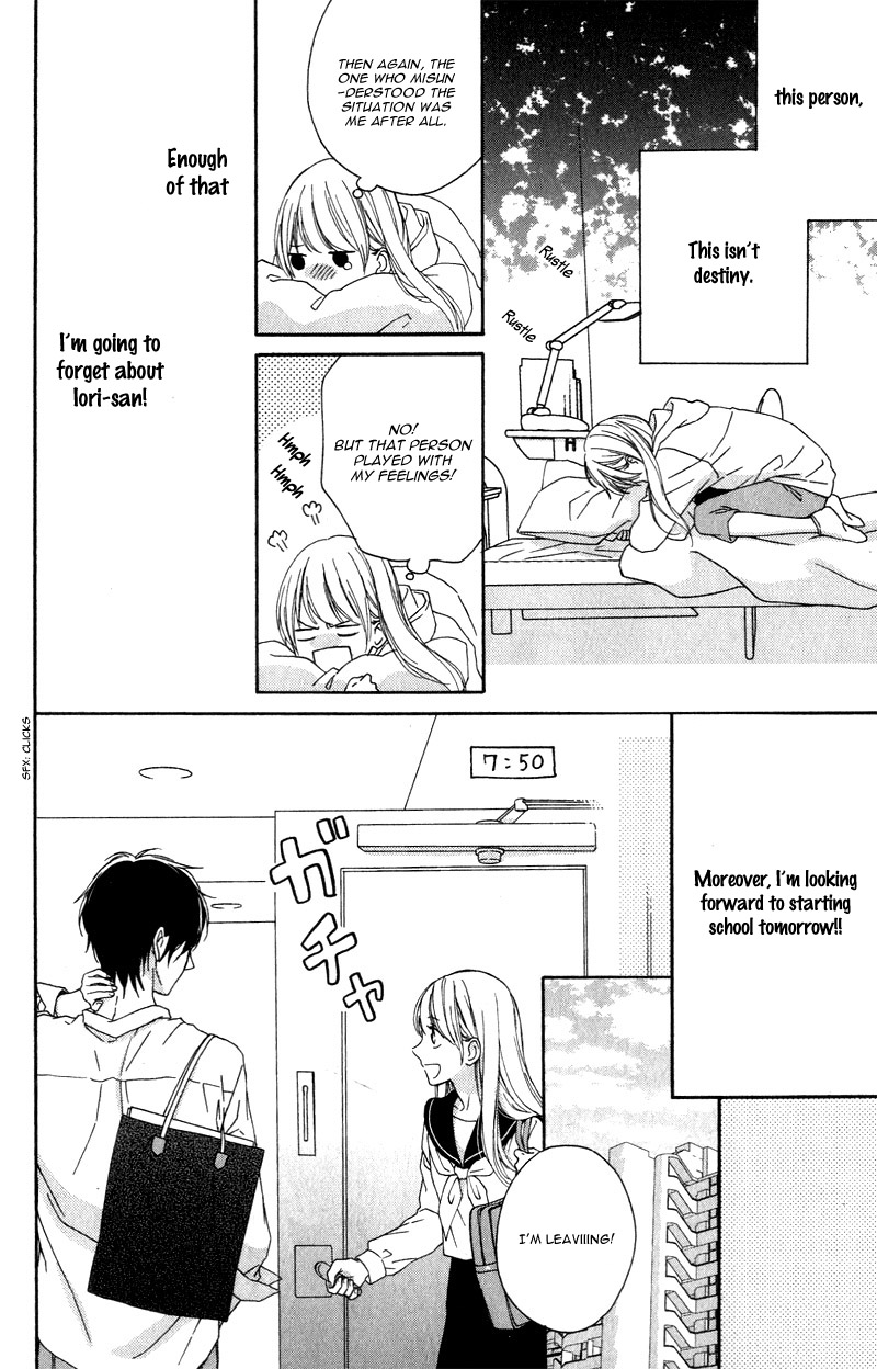 Okyuuryou wa kareshi desu Vol. 1 Ch. 1 第27页