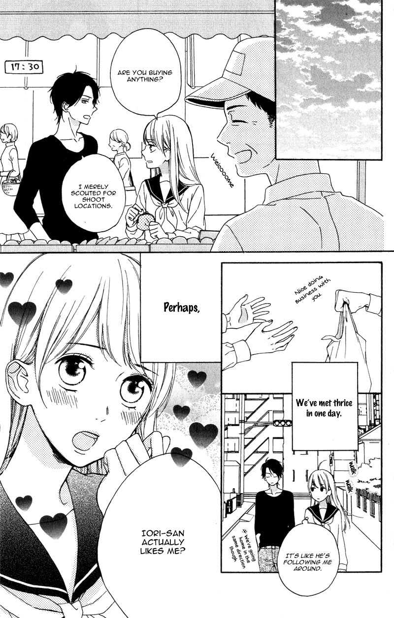 Okyuuryou wa kareshi desu Vol. 1 Ch. 1 第30页