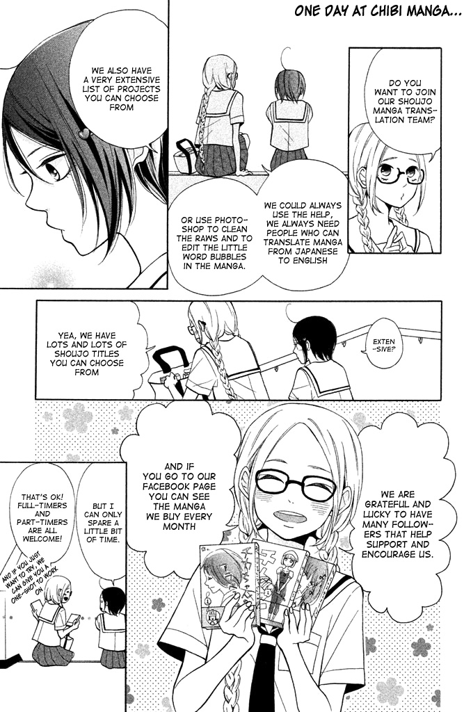 Okyuuryou wa kareshi desu 第4页