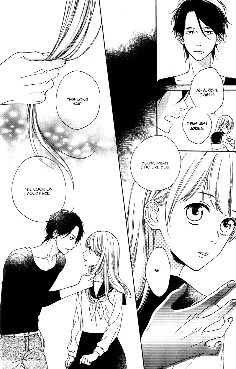 Okyuuryou wa kareshi desu Vol. 1 Ch. 1 第31页
