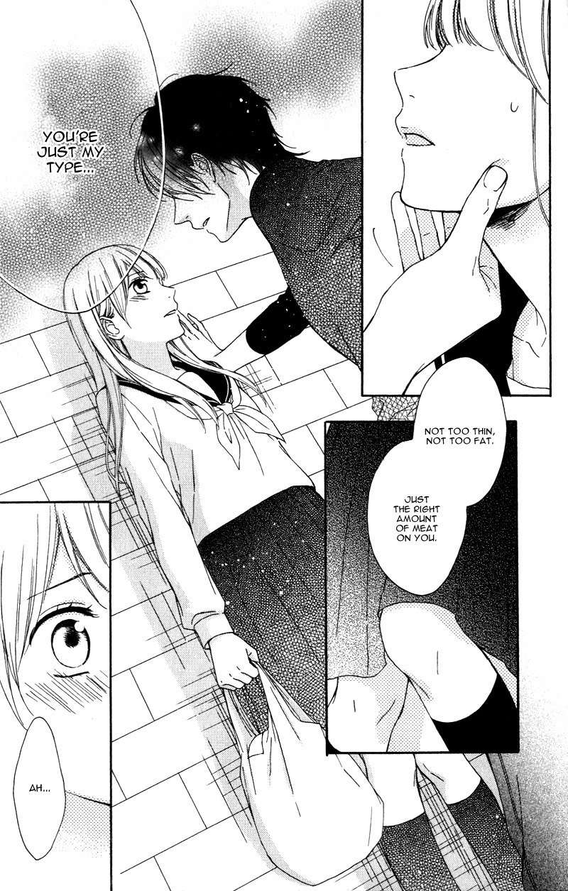 Okyuuryou wa kareshi desu Vol. 1 Ch. 1 第32页