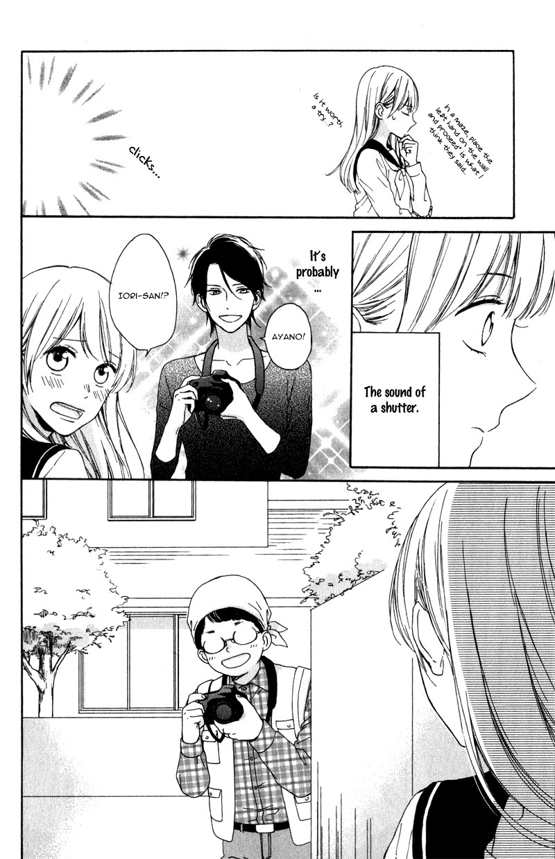 Okyuuryou wa kareshi desu Vol. 1 Ch. 1 第35页