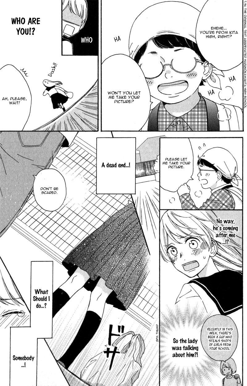 Okyuuryou wa kareshi desu Vol. 1 Ch. 1 第36页
