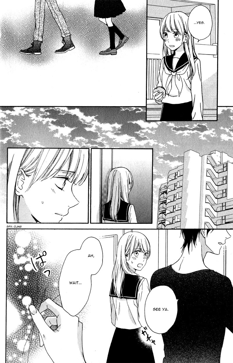 Okyuuryou wa kareshi desu Vol. 1 Ch. 1 第41页