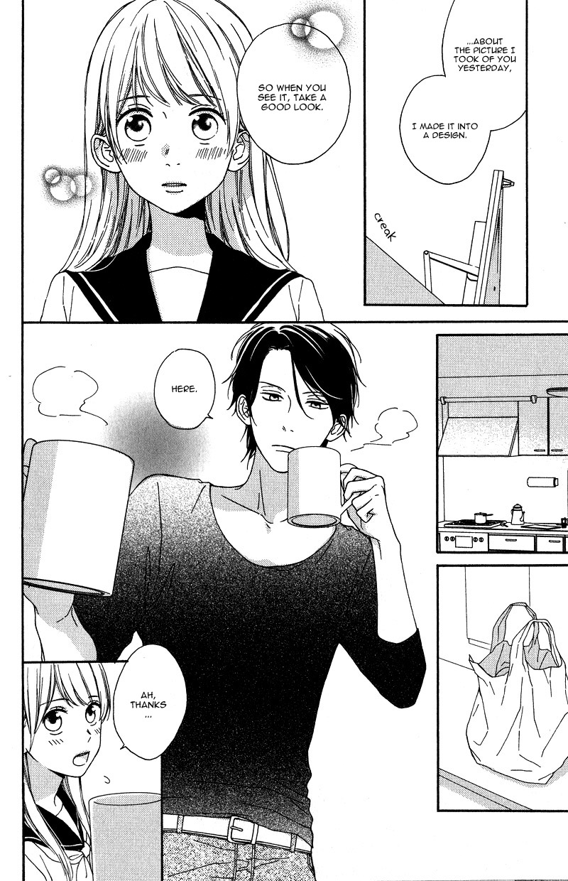 Okyuuryou wa kareshi desu Vol. 1 Ch. 1 第43页