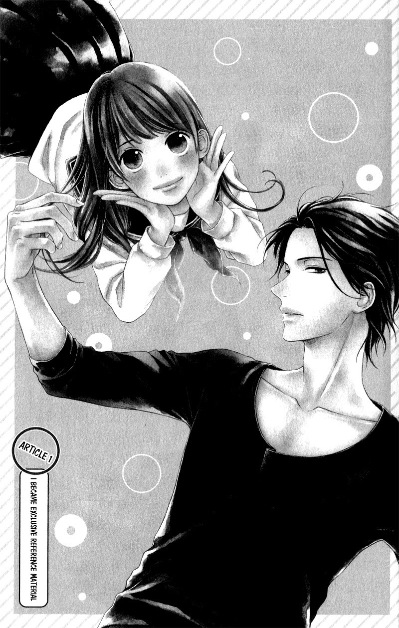 Okyuuryou wa kareshi desu 第8页