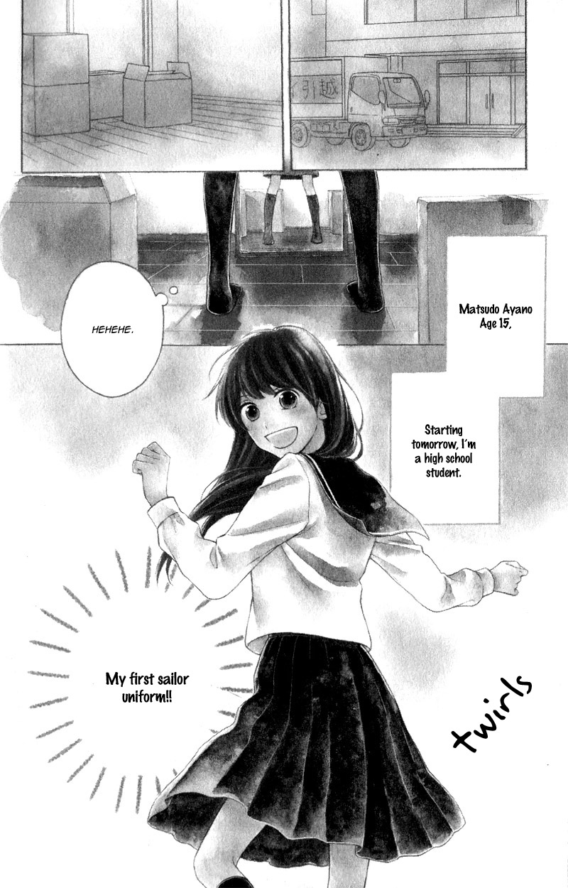Okyuuryou wa kareshi desu Vol. 1 Ch. 1 第9页