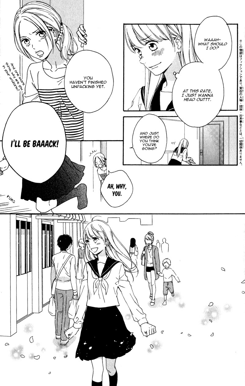 Okyuuryou wa kareshi desu Vol. 1 Ch. 1 第10页