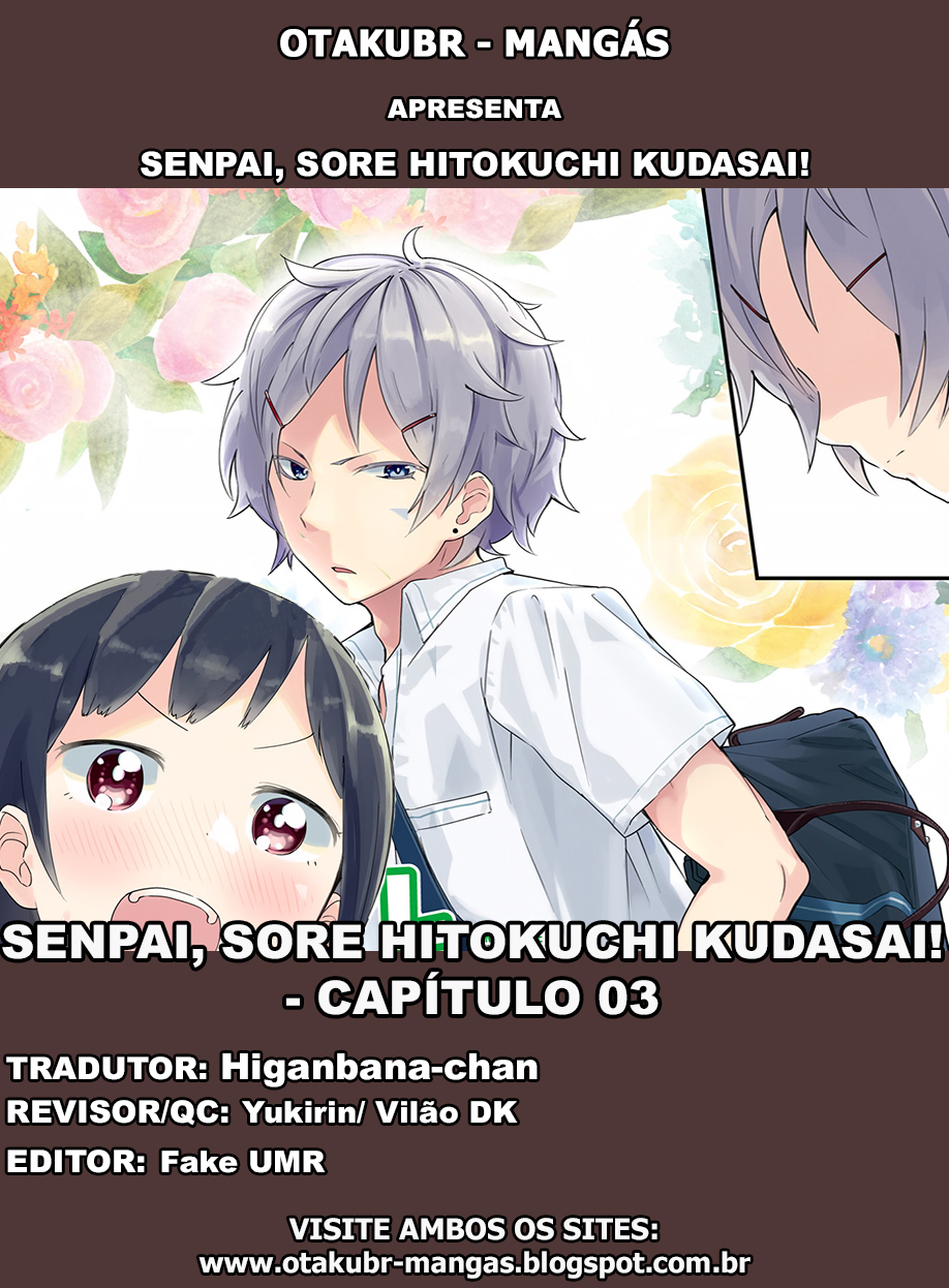 Senpai, Sore Hitokuchi Kudasai! Vol. 1 Ch. 3 第1页
