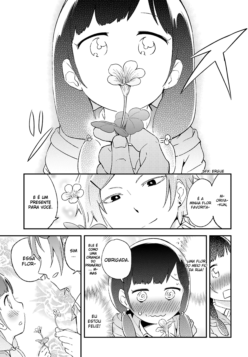 Senpai, Sore Hitokuchi Kudasai! Vol. 1 Ch. 3 第5页