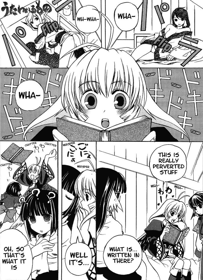 Utawarerumono An Adult Woman?! 第1页