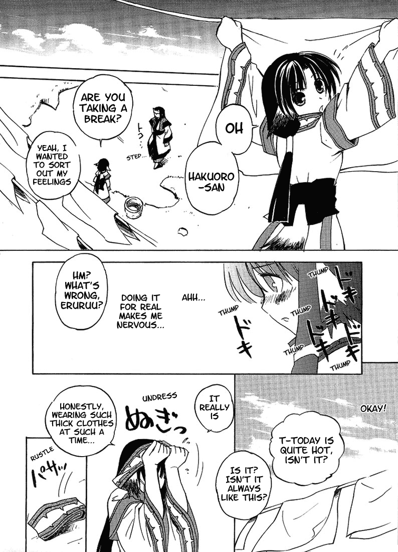 Utawarerumono An Adult Woman?! 第12页