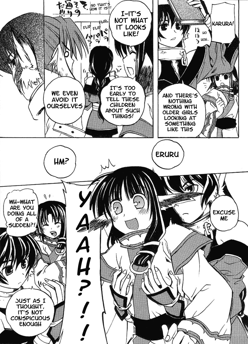 Utawarerumono An Adult Woman?! 第3页