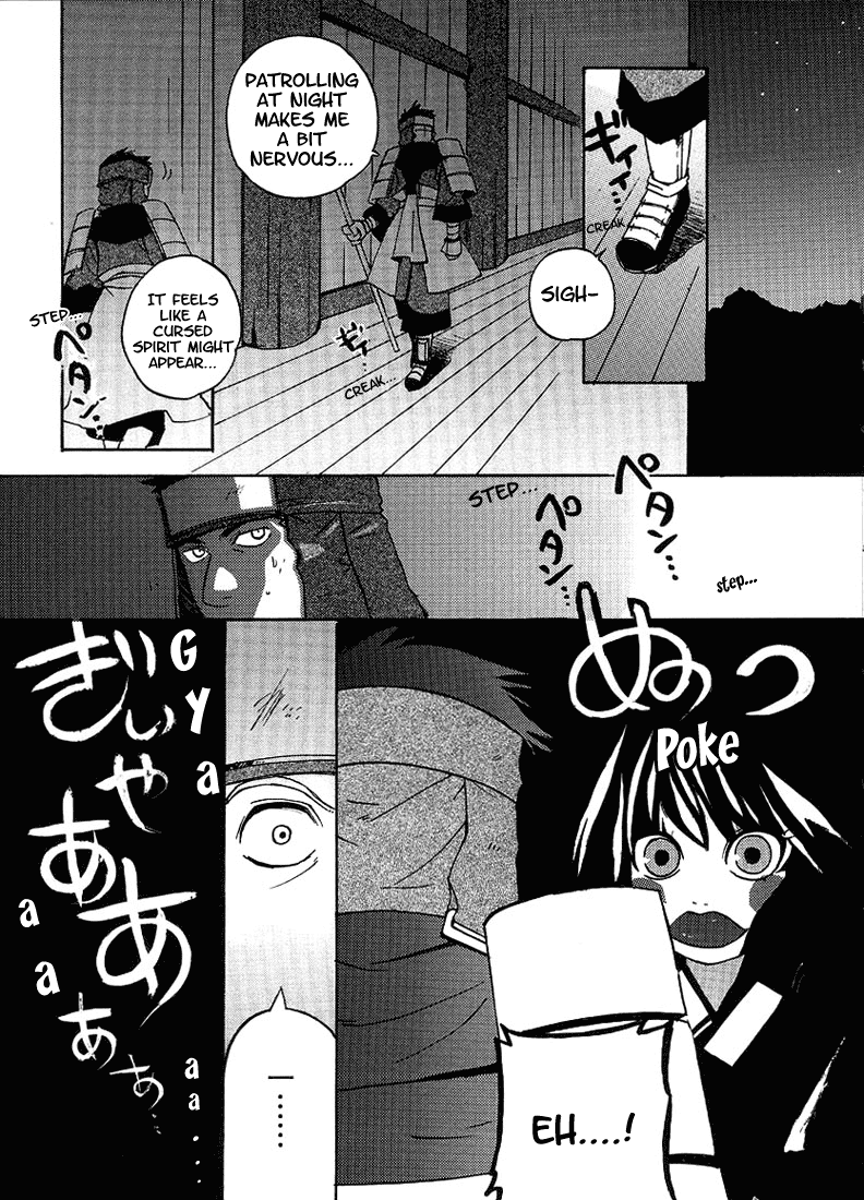 Utawarerumono An Adult Woman?! 第9页