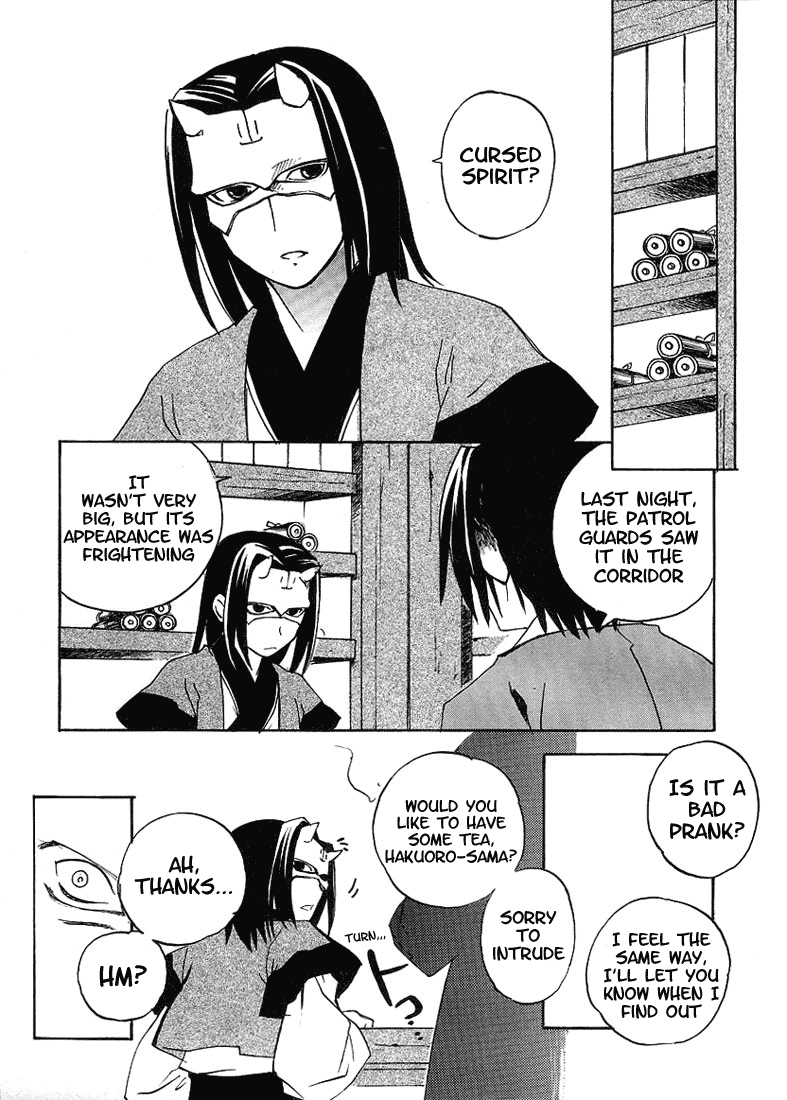 Utawarerumono An Adult Woman?! 第10页
