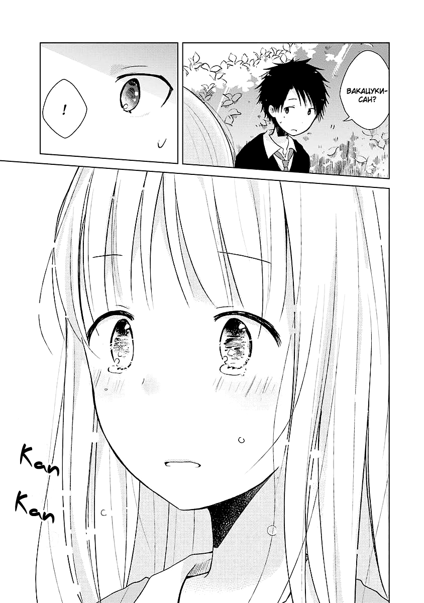 Boku ga Boku de Aru Tame ni Ложь и правда 第34页