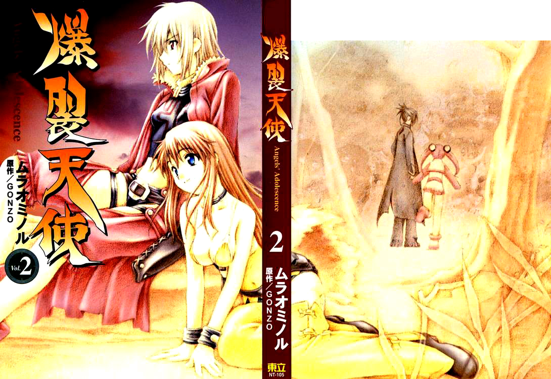 Bakuretsu Tenshi: Angels' Adolescence Vol. 2 Ch. 6 第2页