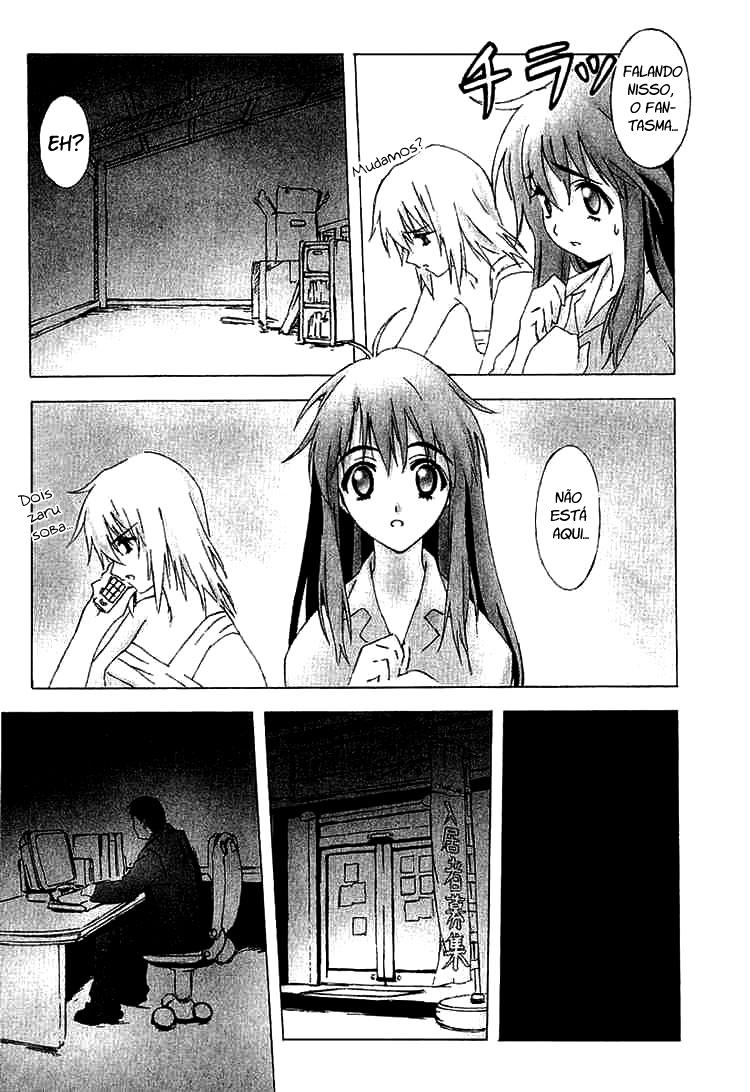 Bakuretsu Tenshi: Angels' Adolescence Vol. 2 Ch. 6 第17页