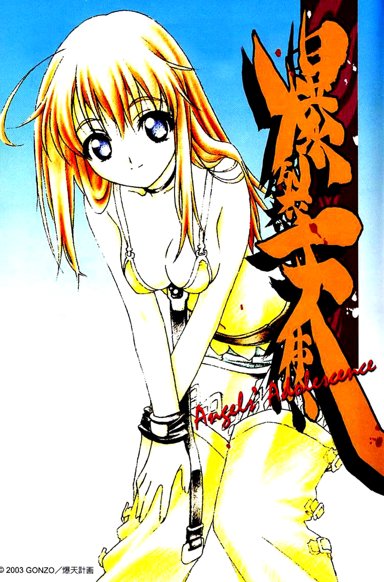 Bakuretsu Tenshi: Angels' Adolescence Vol. 2 Ch. 6 第3页