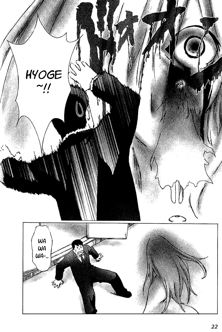Bakuretsu Tenshi: Angels' Adolescence Vol. 2 Ch. 6 第24页