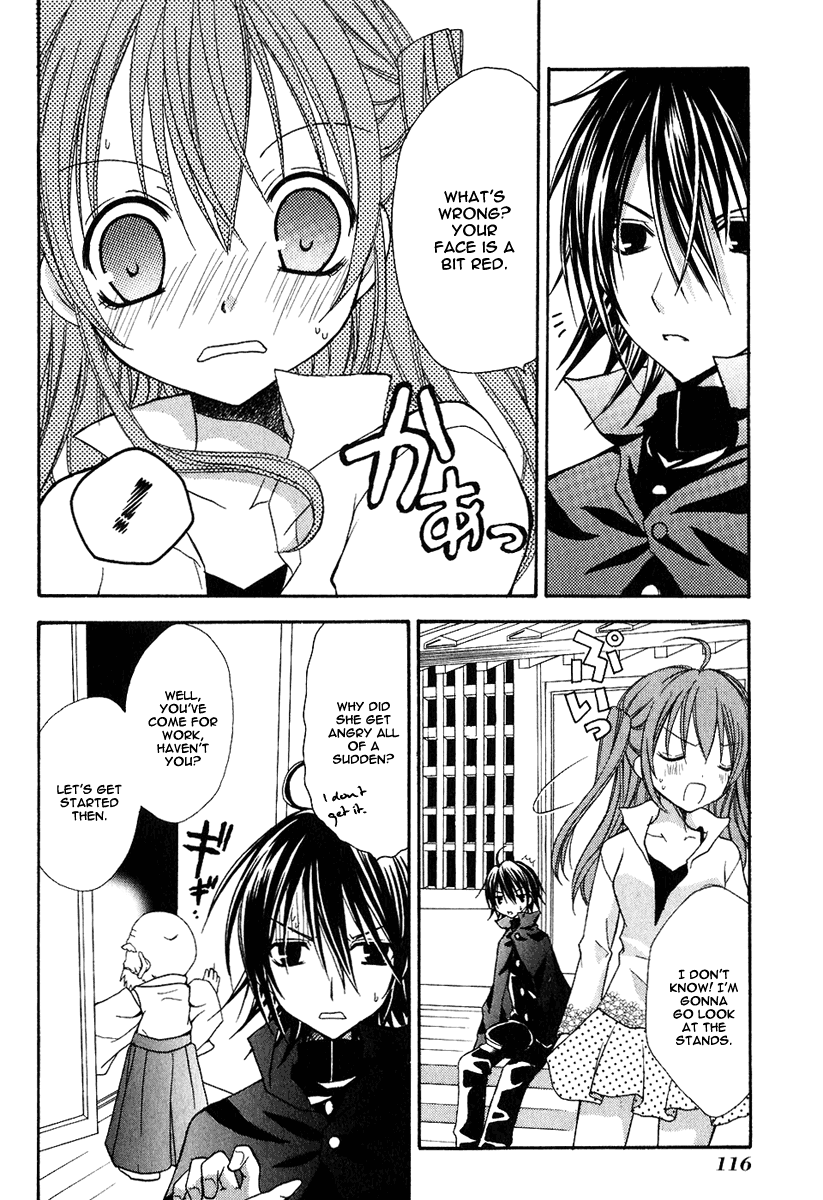Tokyo Innocent Job Hunting and Youkai Temple 第17页