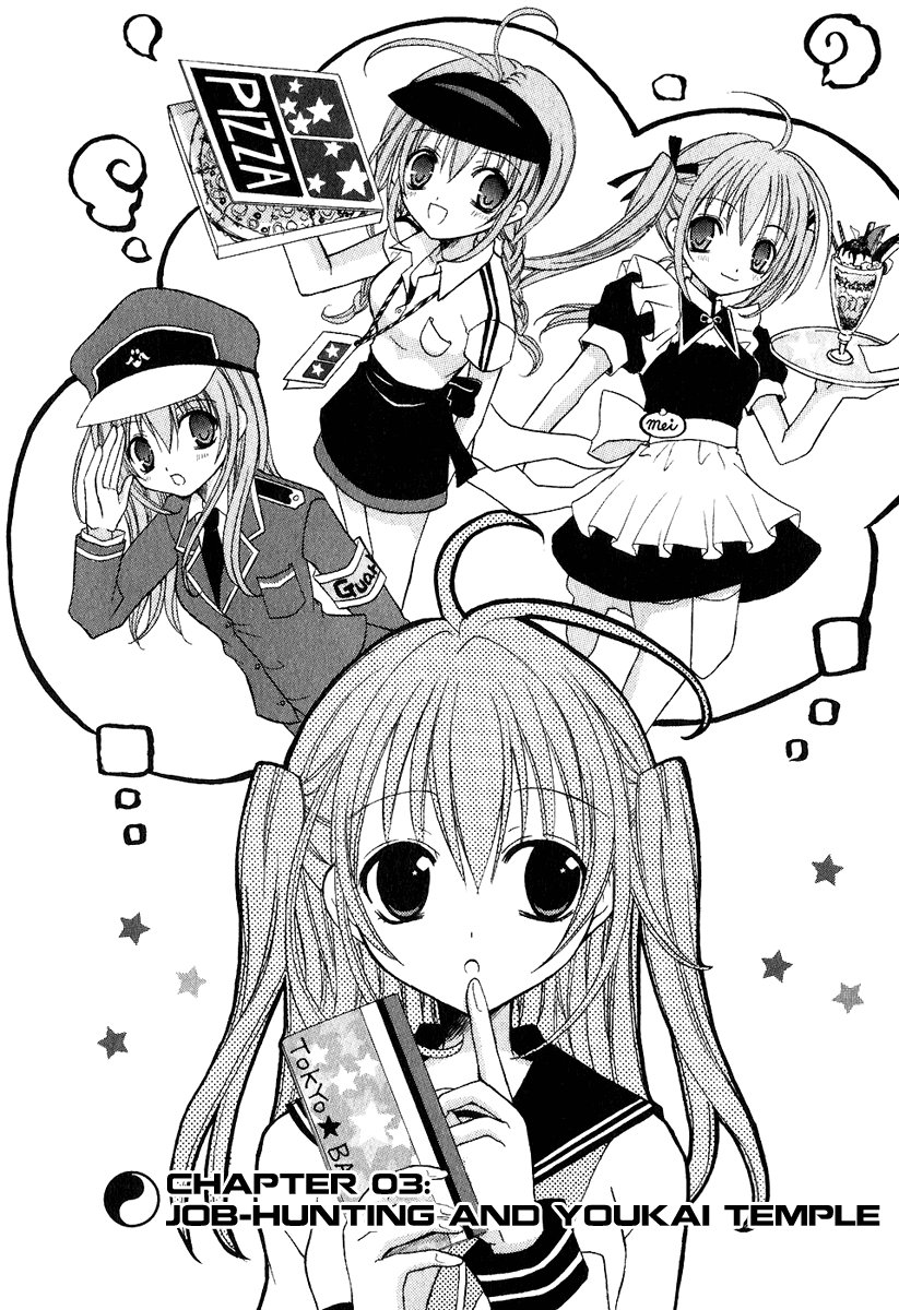 Tokyo Innocent Job Hunting and Youkai Temple 第3页