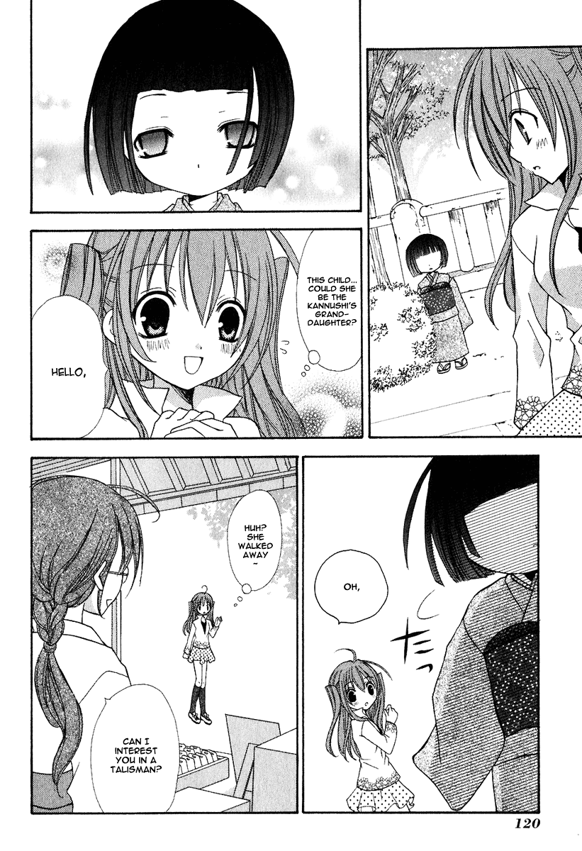 Tokyo Innocent Job Hunting and Youkai Temple 第21页