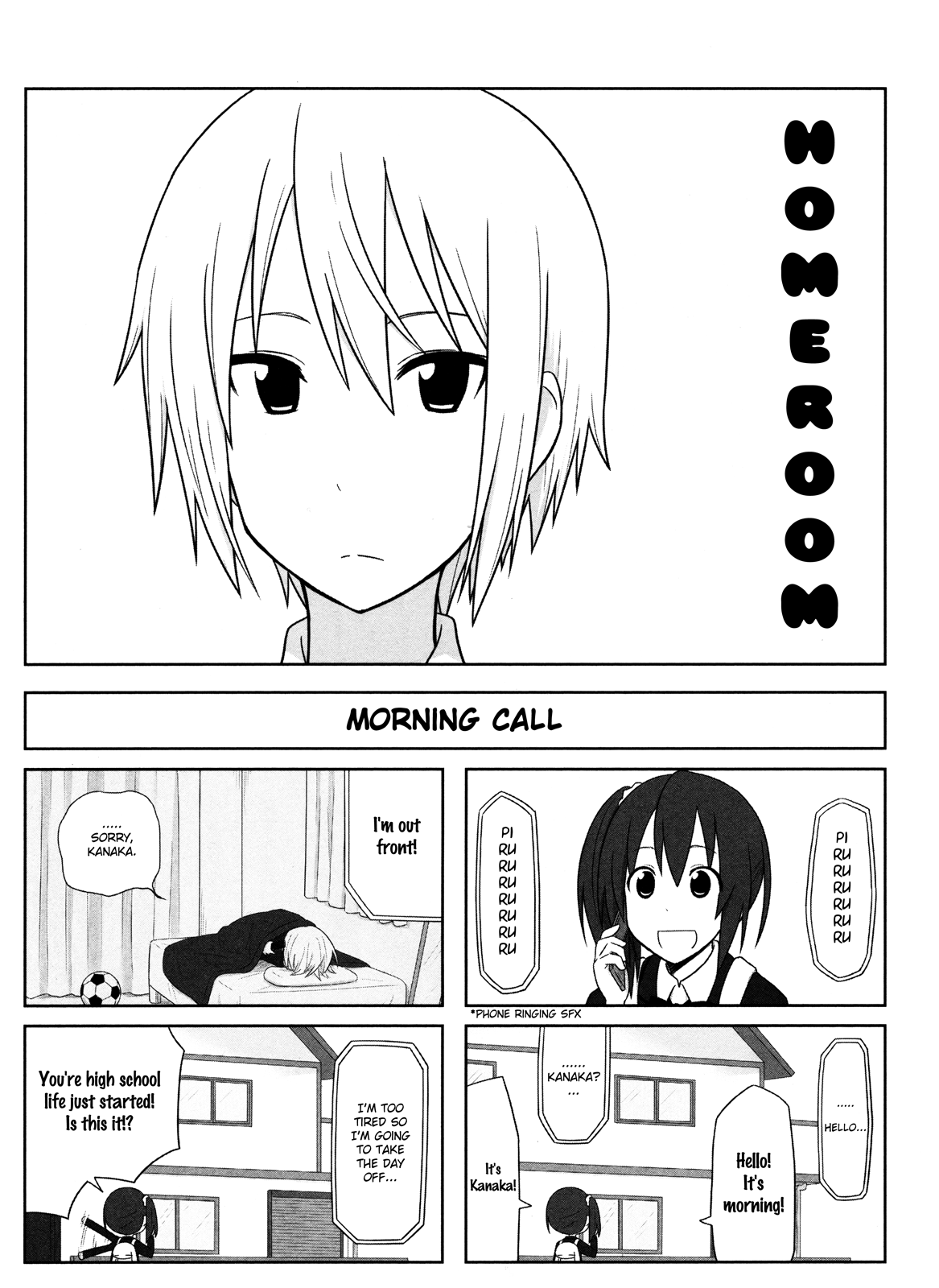 Aiura Homeroom 第1页