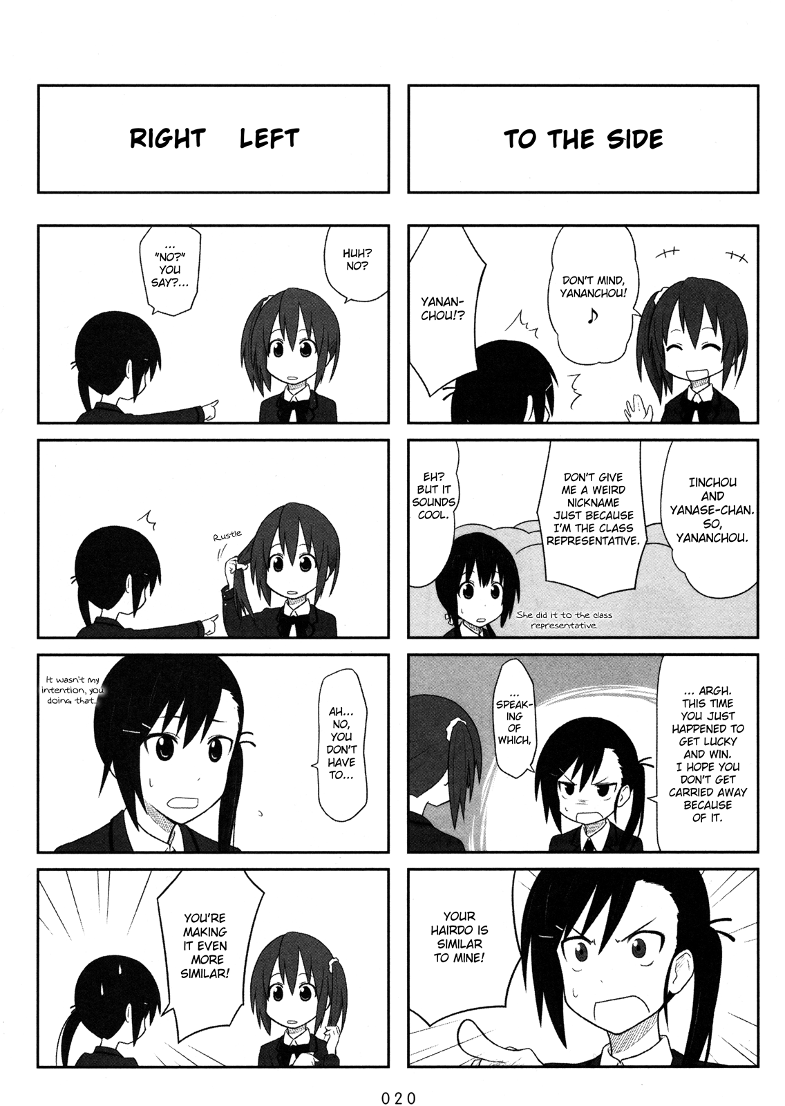 Aiura Homeroom 第6页