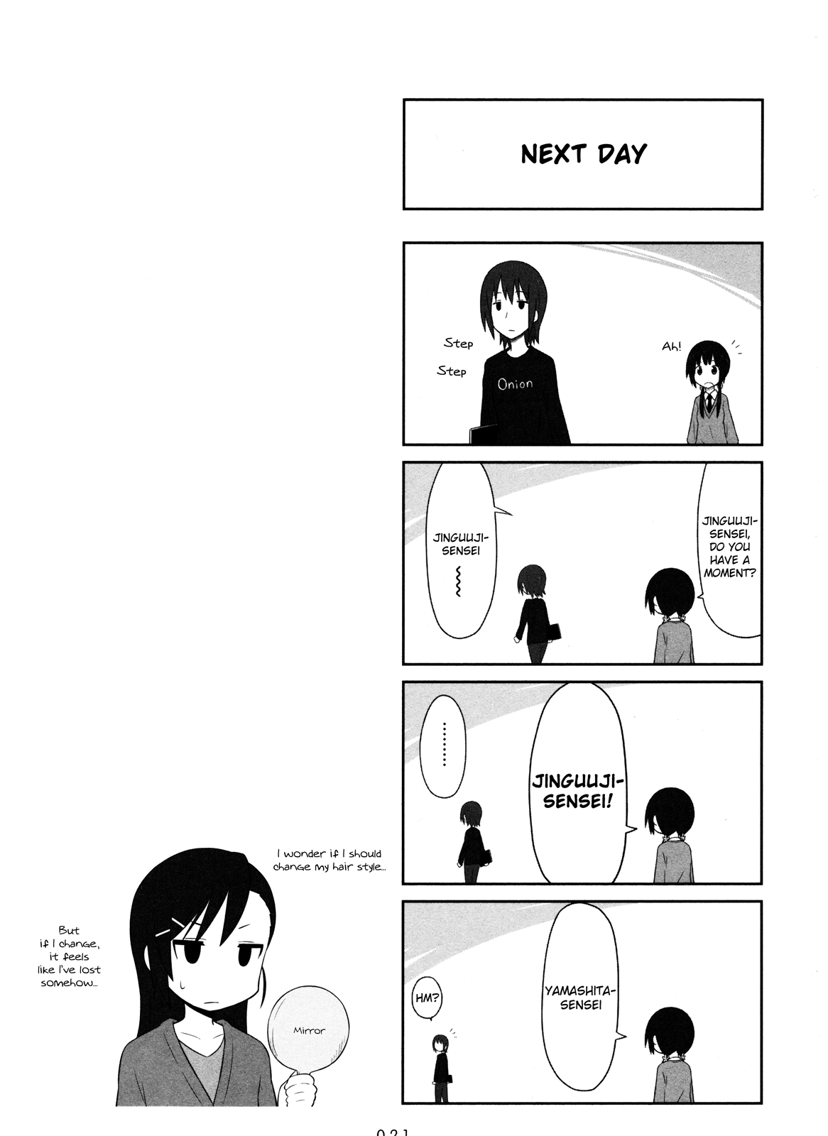 Aiura Homeroom 第7页
