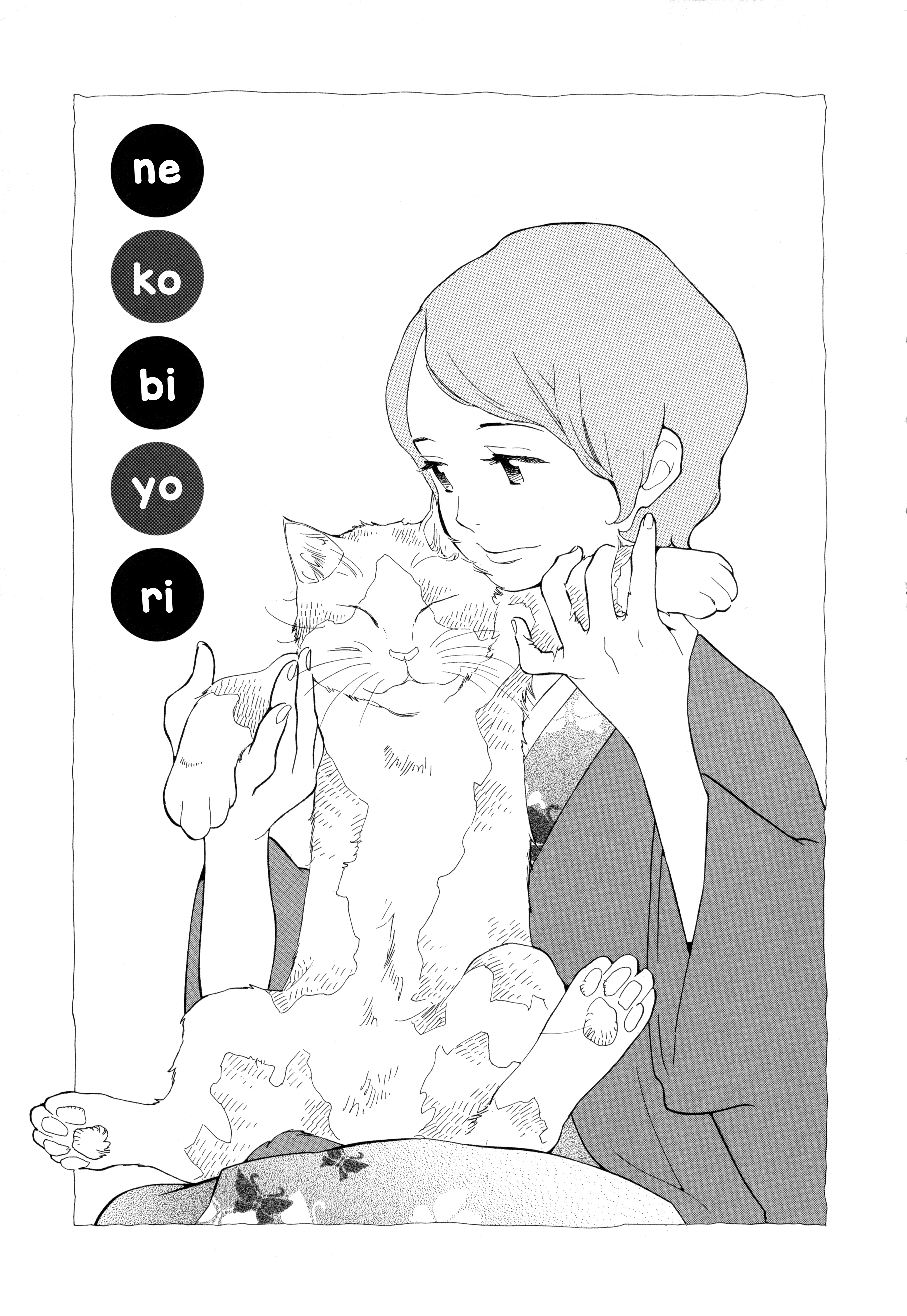 Cat Days 第1页